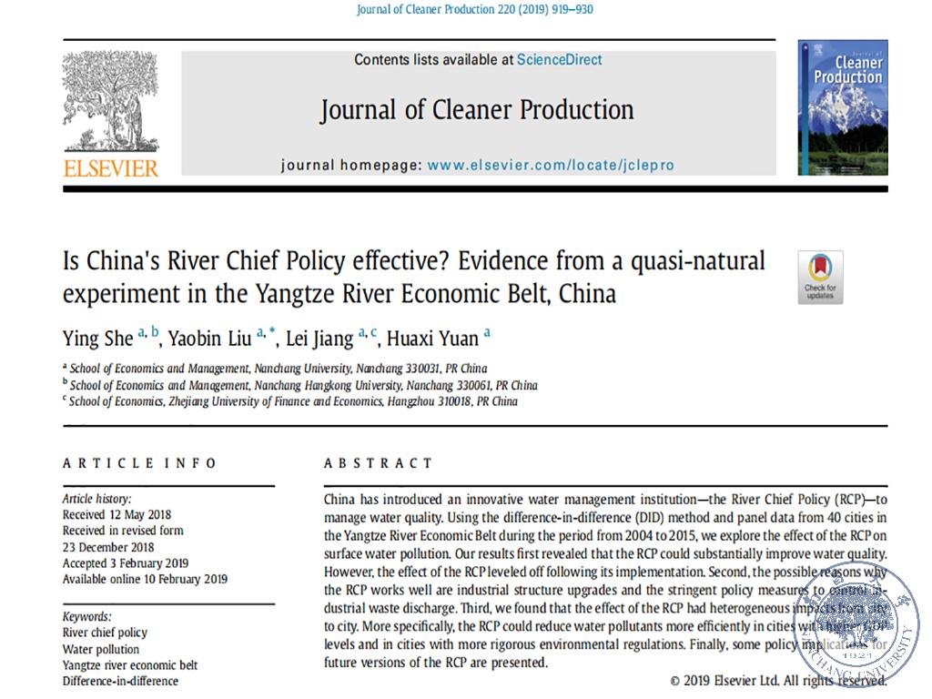 bet365官网经管学院连续在国际著名期刊《Journal of Cleaner Production》上发表论文1.jpg